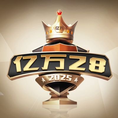 亿万28官方网站 - 亿万28大舞台,有梦你就来